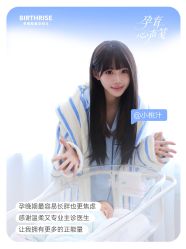 -杭州贝瑞斯美华妇儿医院·早孕·产检·儿科