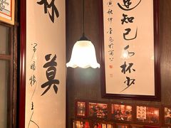 -三酉星·枫·山風与野菜(上海总店)