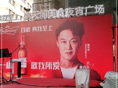 -鹏天阁酒楼·海鲜(红旗店)