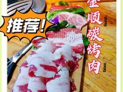 -金顺韩式烤肉·网红烤肉店(广利路店)