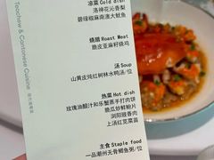 -T館·花园艺术餐厅