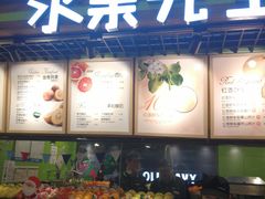 -Mr.Fruits水果先生(朝阳门悠唐店)