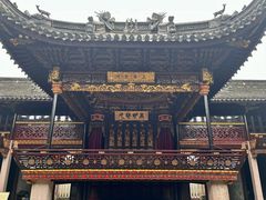 -天一阁博物院