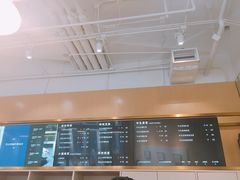 菜单-杯欢制茶(三里屯店)