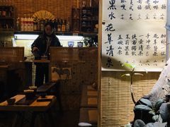 -悟饮门市景店