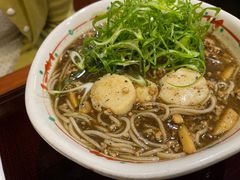 -镰仓 峰本(八幡宫前本店)