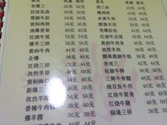 菜单-同发号饭庄(复兴路店)