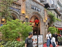 -龙抄手食府(浣花北路店)