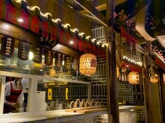 -杨记隆府(汉街店)