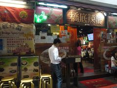 17桥底辣蟹-桥底辣蟹(谢斐道店)