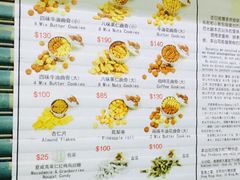iphone_upload_pic-珍妮曲奇聪明小熊(上环店)