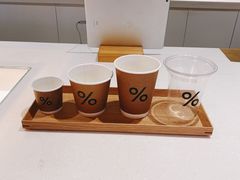 -% Arabica阿拉比卡咖啡(武汉天地店)