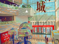 -壹海城ONE MALL