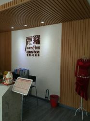 -榕树上·瑜伽普拉提