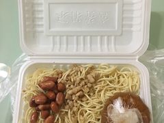 乔伯凉面-乔伯凉面(白沙路店)