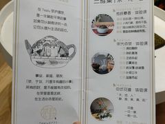 -茶庐(百花洲路店)