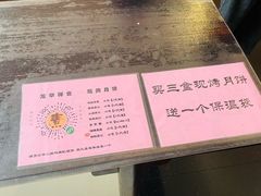 -龙华素斋(龙华路店)