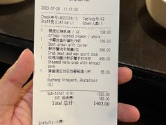 -广州文华东方酒店·江-由辉师傅主理
