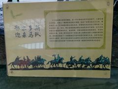 -鄂尔多斯青铜器博物馆