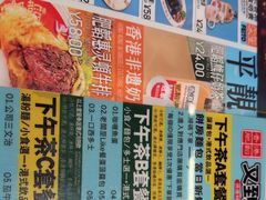 -肥韬茶餐厅(海上世界店)