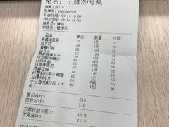 -江南名灶(长阳路店)