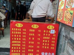 -老建水鸡脚王(翰林街店)