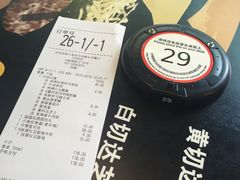 账单-麦当劳(静安寺店)