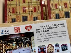 -钜记手信(兴华楼店)