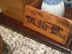 -南京大牌档(之心城店)