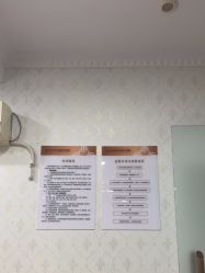 -武汉五洲整形外科医院