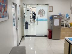 -美联众合动物医院·24h京西诊疗中心