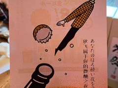 -炉胜·炉端烧·居酒屋