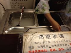 -鞠氏黑芝麻糊(水塔店)