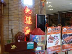 -北疆饭店(吴江店)