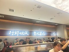 -聚味瞿记·龙虾堂(坡子街店)