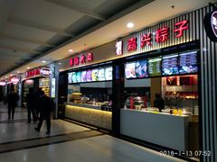 -上海长途汽车客运总站