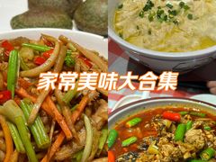 -老街鱼嘴巴(坡子街老店)