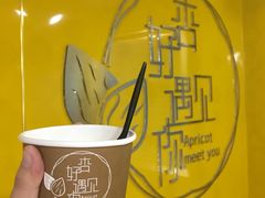 -杏好遇见你(总店)