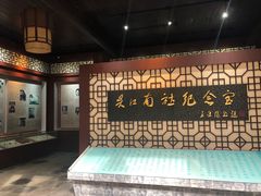 -黎里柳亚子纪念馆