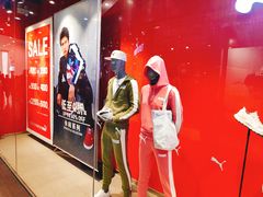 -PUMA品牌自营折扣店(武汉永旺梦乐城店)
