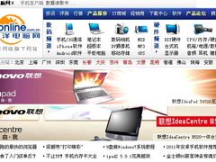 -太平洋数码广场