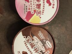 -好利来(鞍山站前店)