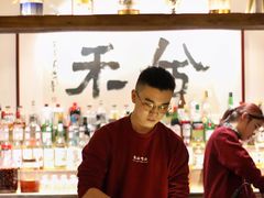 -兮禾酒馆(护国路店)