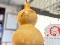 -德林酸菜鱼火锅(南丹店)