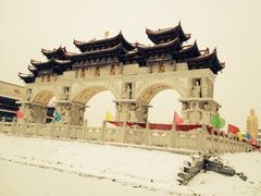 iphone_upload_pic-红光山景区
