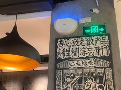 -太二酸菜鱼(广州IFC国金天地店)