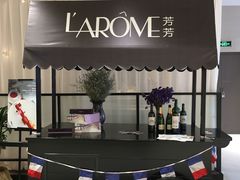 -L'Arome芳芳法国餐厅(仙林金鹰店)