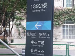 -南京鼓楼医院(鼓楼本部)