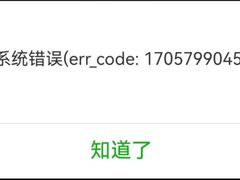 -二刀潮牛(爱融荟城店)