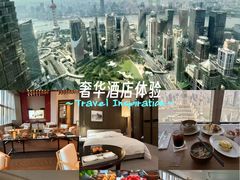 -上海柏悦酒店